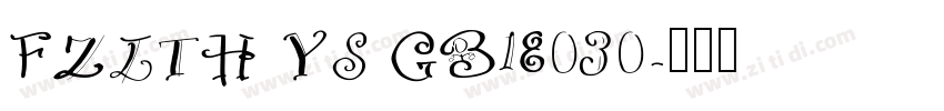 FZLTH YS GB18030字体转换